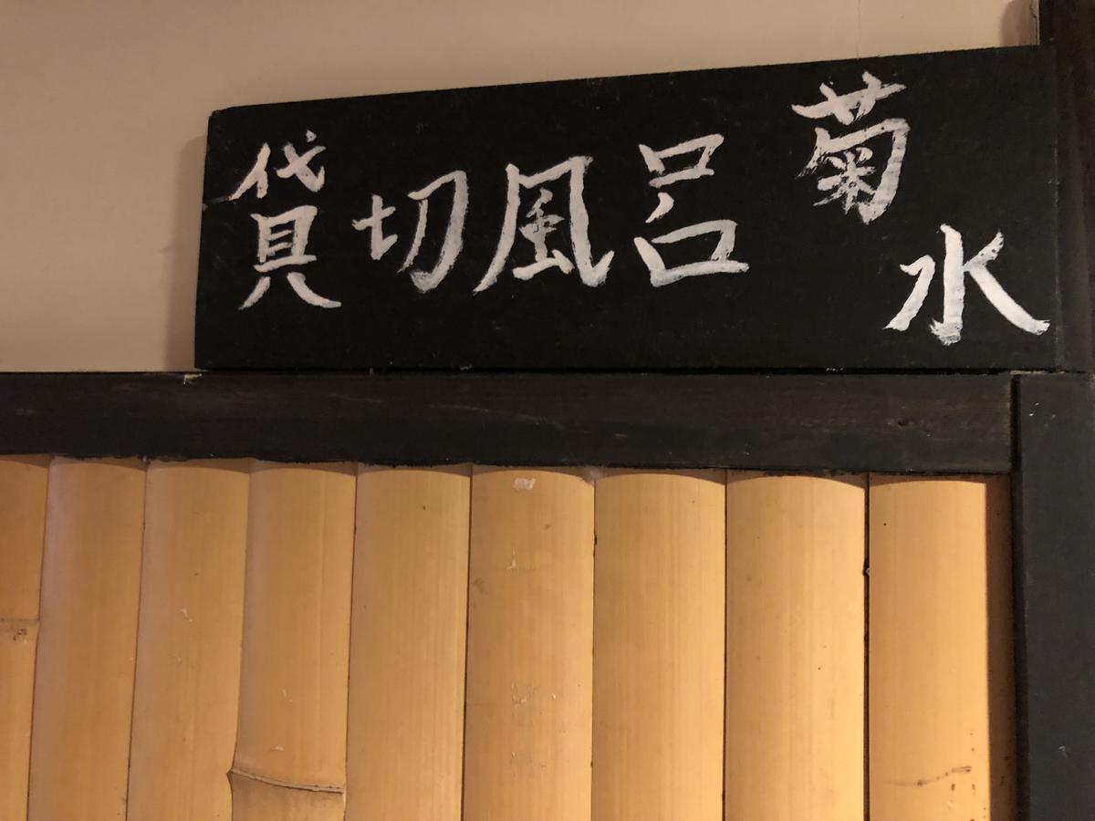 Bangakuro Hotel Hakone Zewnętrze zdjęcie